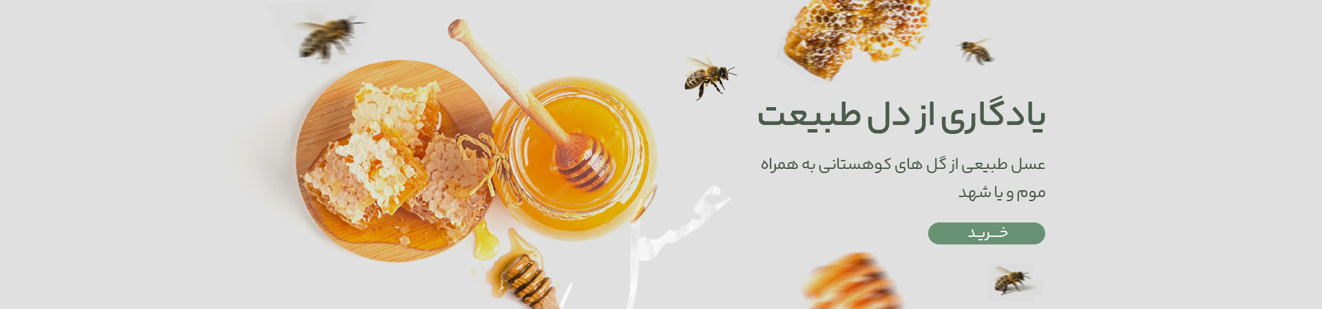 يک تخفيف بي نظير