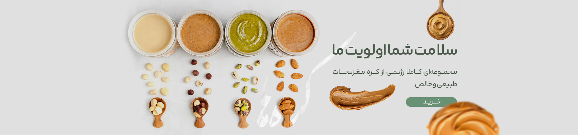 شگفت انگيز