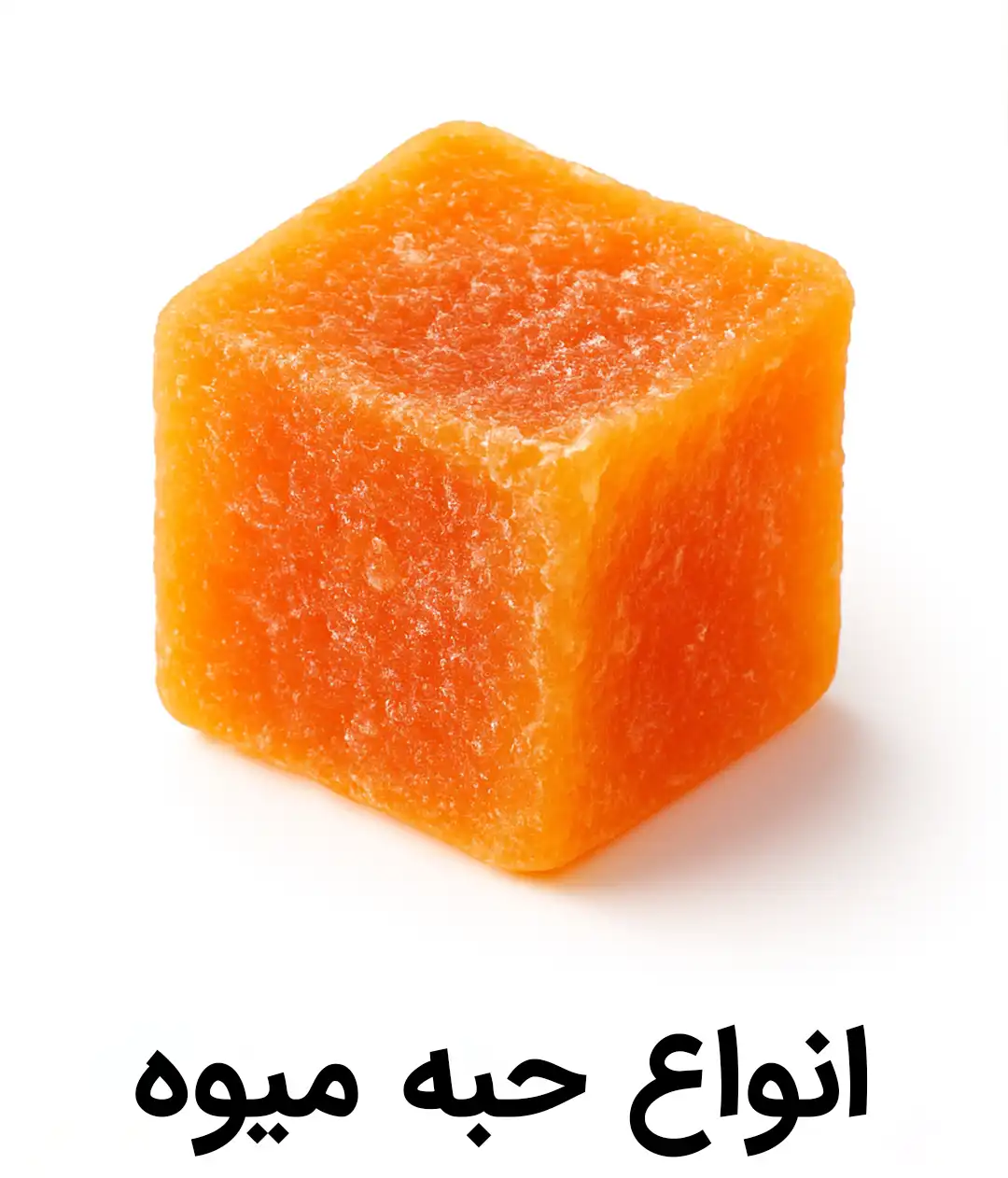 خرید انواع حبه میوه
